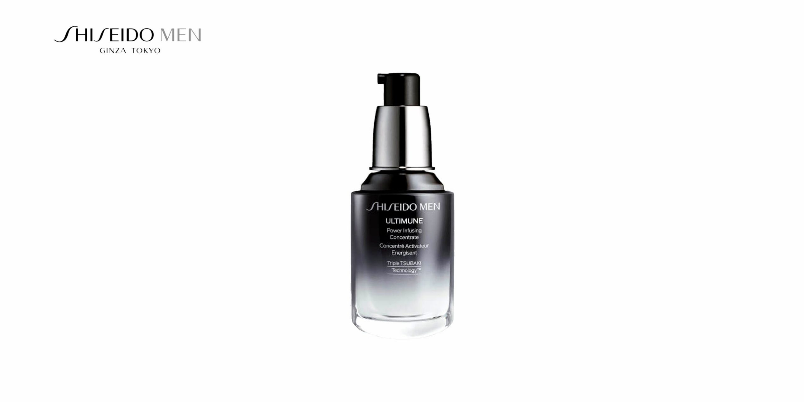 ULTIMUNE Power Infusing Concentrate Shiseido